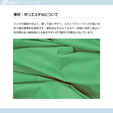 画像3: のぼり　金・プラチナ高価買取　V0001 (3)