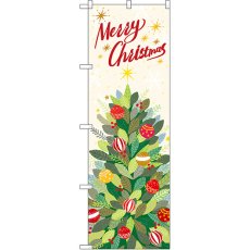 画像1: のぼり Ｍｅｒｒｙ Ｃｈｒｉｓｔｍａｓ 挿絵風 42420 (1)