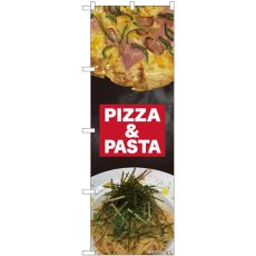 画像1: のぼり ＰＩＺＺＡ ａｎｄ ＰＡＳＴＡ 81462 (1)