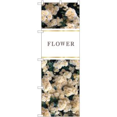 画像1: のぼり 花 ＦＬＯＷＥＲ 白 81812 (1)