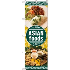 画像1: のぼり ＡＳＩＡＮ ｆｏｏｄｓ 植物柄 82464 (1)