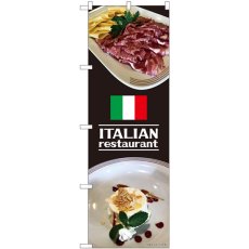 画像1: のぼり ＩＴＡＬＩＡＮ ｒｅｓｔａｕｒａｎｔ 82465 (1)