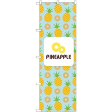 画像1: のぼり ＰＩＮＥＡＰＰＬＥ 絵 水色 82512 (1)