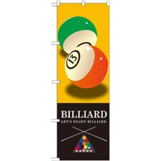 画像1: のぼり ＢＩＬＬＩＡＲＤ 黄 GNB-1717 (1)