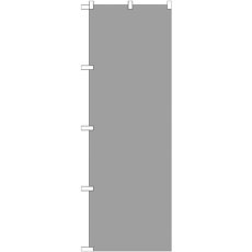 画像1: のぼり グレー GNB-1943 (1)