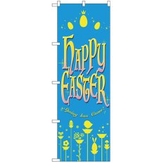 画像1: のぼり ＨＡＰＰＹ ＥＡＳＴＥＲ 水色 GNB-2883 (1)