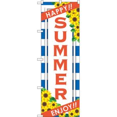 画像1: のぼり ＳＵＭＭＥＲ ＥＮＪＯＹ GNB-3119 (1)