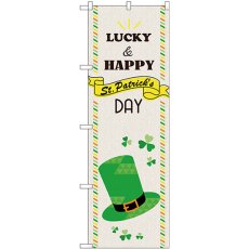 画像1: のぼり Ｓｔ．ＰａｔｒｉｃｋｓＤＡＹ 帽子 GNB-3397 (1)