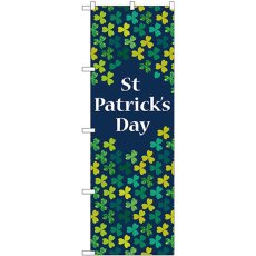 画像1: のぼり Ｓｔ ＰａｔｒｉｃｋｓＤａｙクローバー GNB-3399 (1)