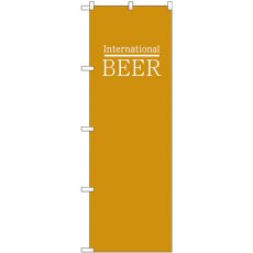 画像1: のぼり ＢＥＥＲ ビール 世界 黄土 SNB-4718 (1)